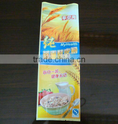 Small Pack Printed Plastic Bag