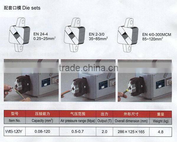 WIS-120Y Pneumatic type terminal crimping machine with capacity of 0.08-120mm2 for cable end-sleeves