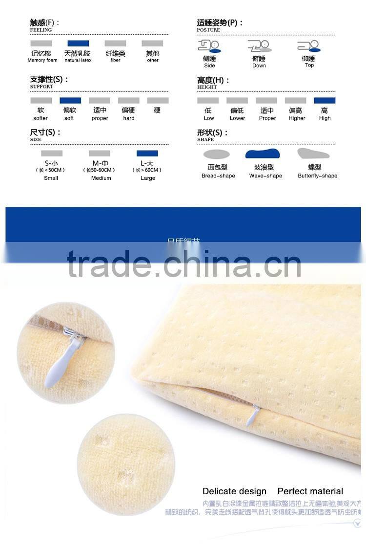 XD-KM004 60*40*10/12 45D living room furniture pain free pillow/health latex pillow