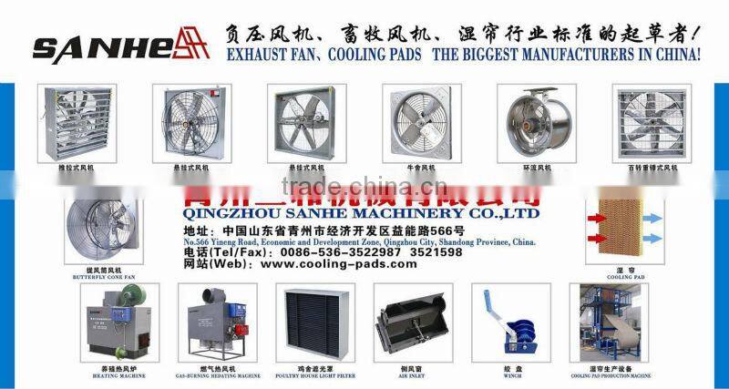 Greenhouse Air Circulation Fan (with CE certificate)