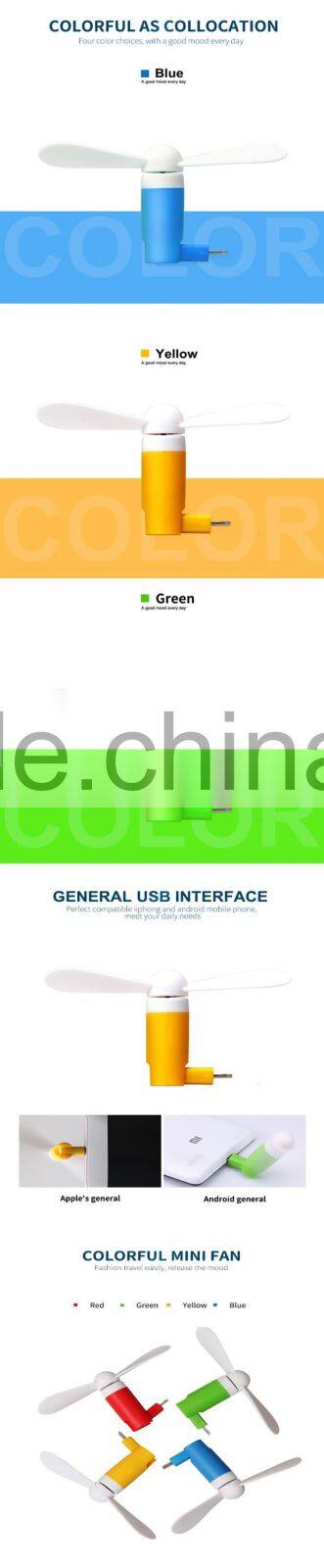 Rgknse 2017 new deisgn colorful two leafs usb fan cooling usb mini fan for ios and android phone