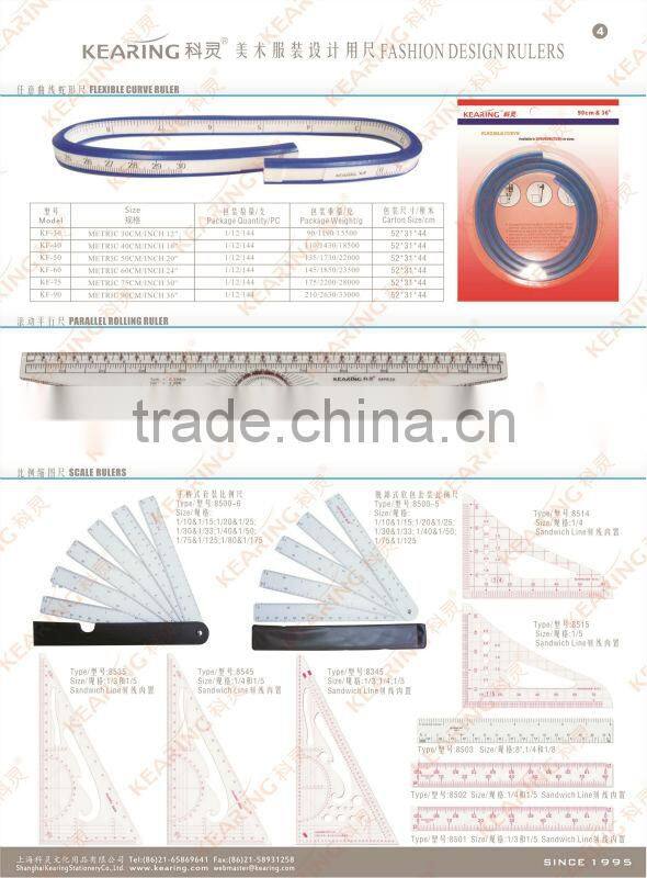 Kearing brand french curve rulers, neckline curve ruler # 6035