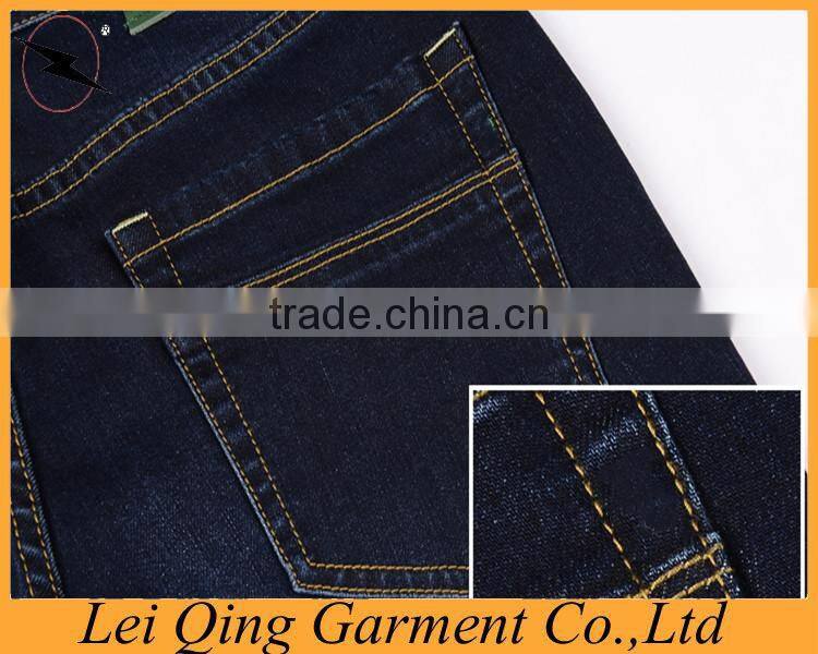 China fancy 100% cotton balloon pants jean