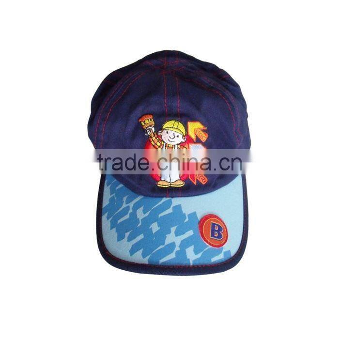 Best Choice! Super Price Baseball Cap Keychain