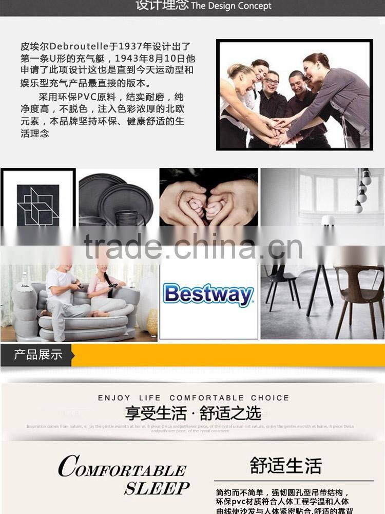 Bestway Combined Double Flocking Sofa Airbed