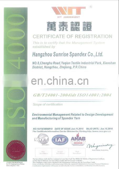 Hangzhou sunrize brand spandex yarn