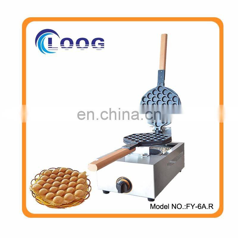 Hong kong Fast Food Commercial Non Stick Eggette Waffle Maker 110V Electric Bubble Waffle Machine