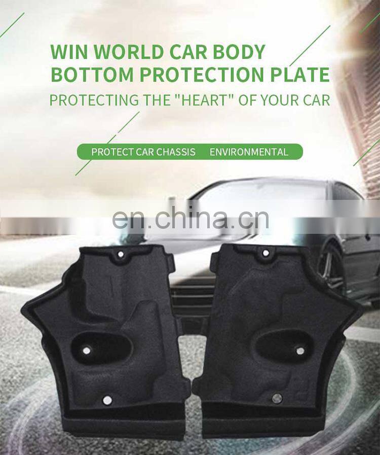 Car bottom protection plate For BMW 5 series 2010-2017