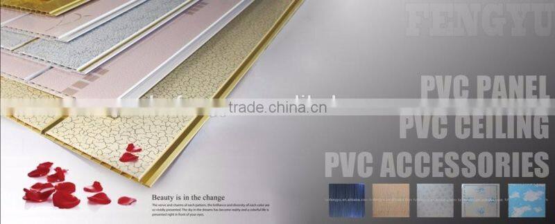 2016 latest design novel PVC Ceiling Panel/PVC Ceiling plank tiles for house design China supplier