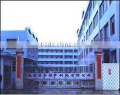 Vibrating electric foot warmer and massager