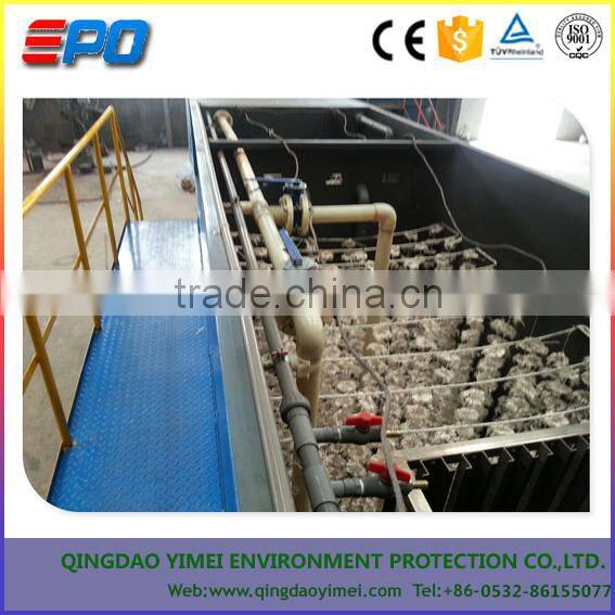 Slaughterhouse wastewater treatment equipment/integrative sewage treatment system