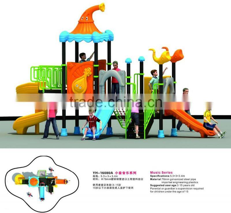 2016 cheap indoor outdoor playground equipment