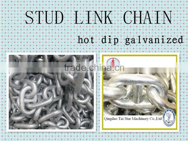 welded carbon steel q235 short chain