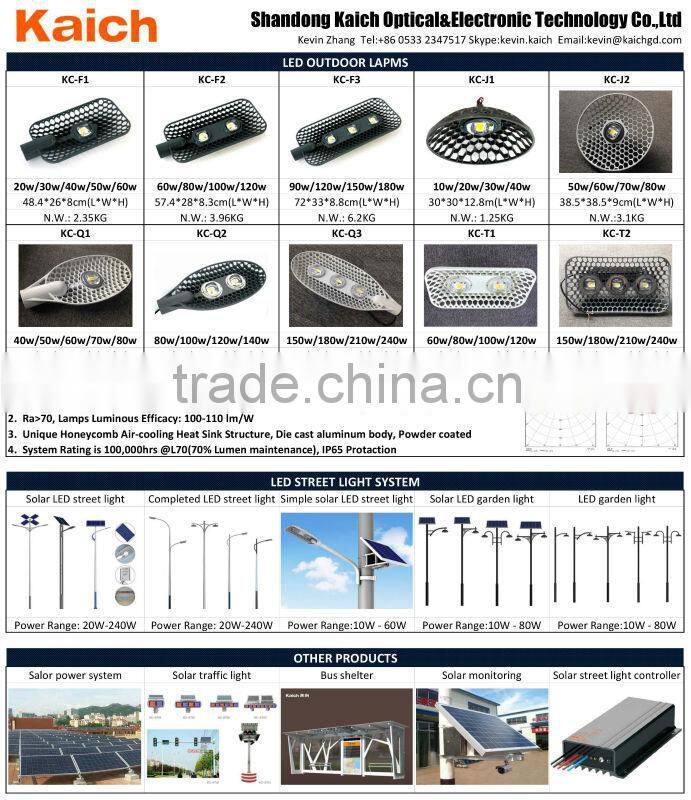 2016 best selling LED street light , High quality low price LED street light