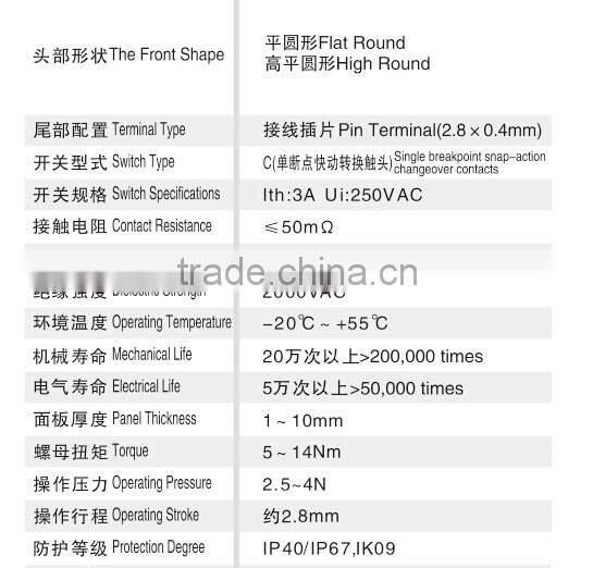 16mm latching water proof mental push button switch with led