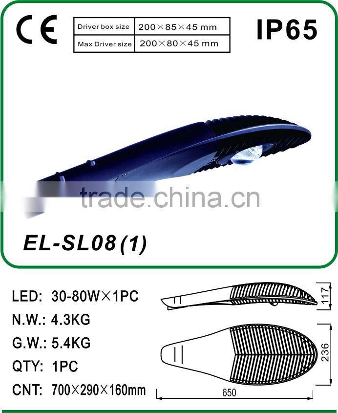 Everlite Best Selling Pantent 120W-200W COB LED Street light Housing