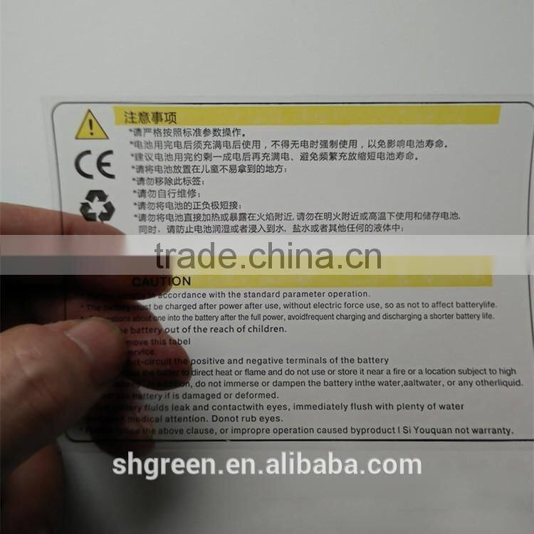 Durable plastic sticker for metal gear