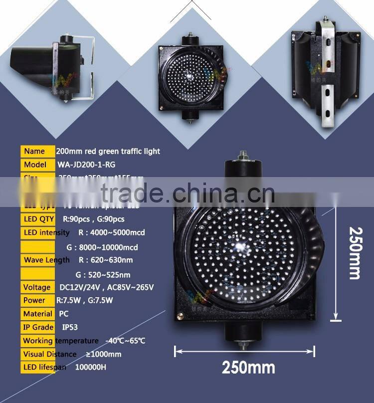 Shenzhen LED Manufacturer Christmas Promotion 200mm Dual Color Traffic Lamp