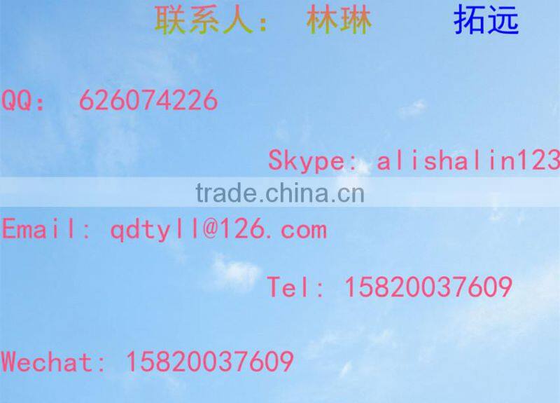 DIN 763 chain rigging