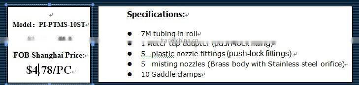 E0001 fine and good design misting system& misting cooling & misting kit for garden supplies in 2014