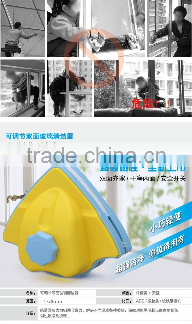 rotatable double face triangle glass cleaner 4~28mm 7021