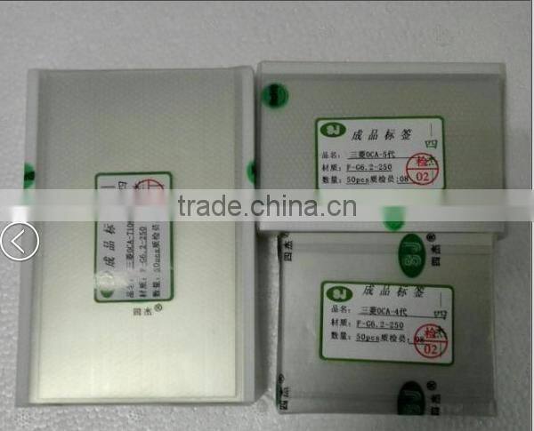 From JUYU, Mitsubishi oca optical adhesive glue film for iphone 6 plus glass lens oca