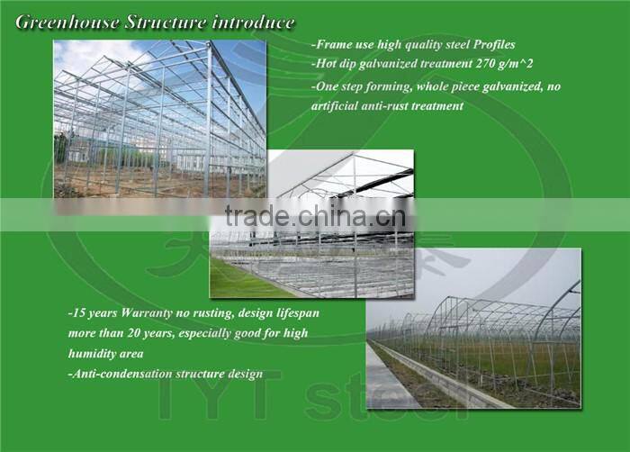 movable seedbed bed for agricultural greenhouse galvanized steel pipe for greenhouse commercial greenhouses