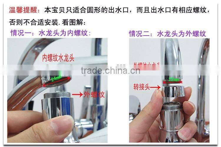 24MM Water Tap Lamp Glow Temperature Sensor, Anti-splashy Water Faucet