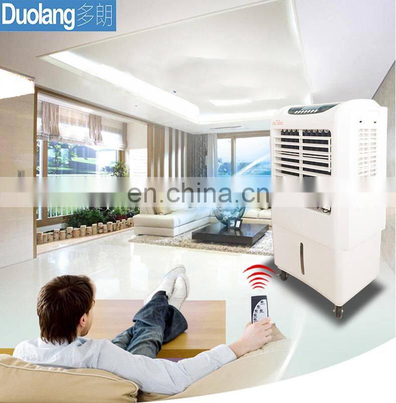 2018 hot new products air cooler air cooling fan