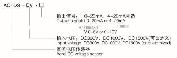 hall DC Voltage Sensor Transducer ACTDS-DV/I In 100-1500V out 4-20mA