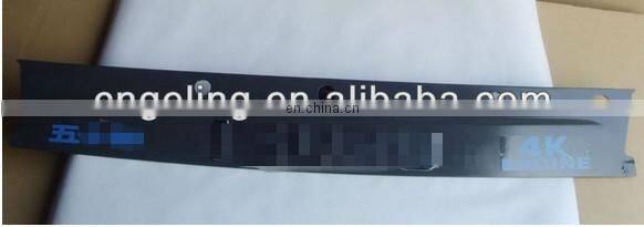 Wiper Panel For Isuzu Spare Parts 600P NPR NKR