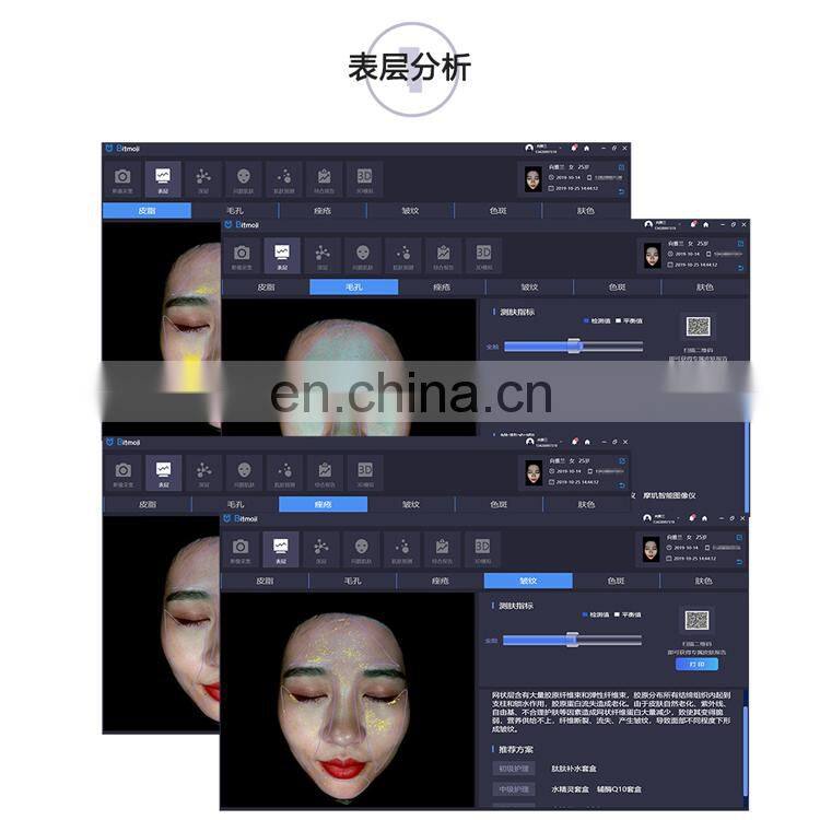 2022 New Arrival skin facial analysis Smart Skin analyzer Facial Analysis beauty equipment