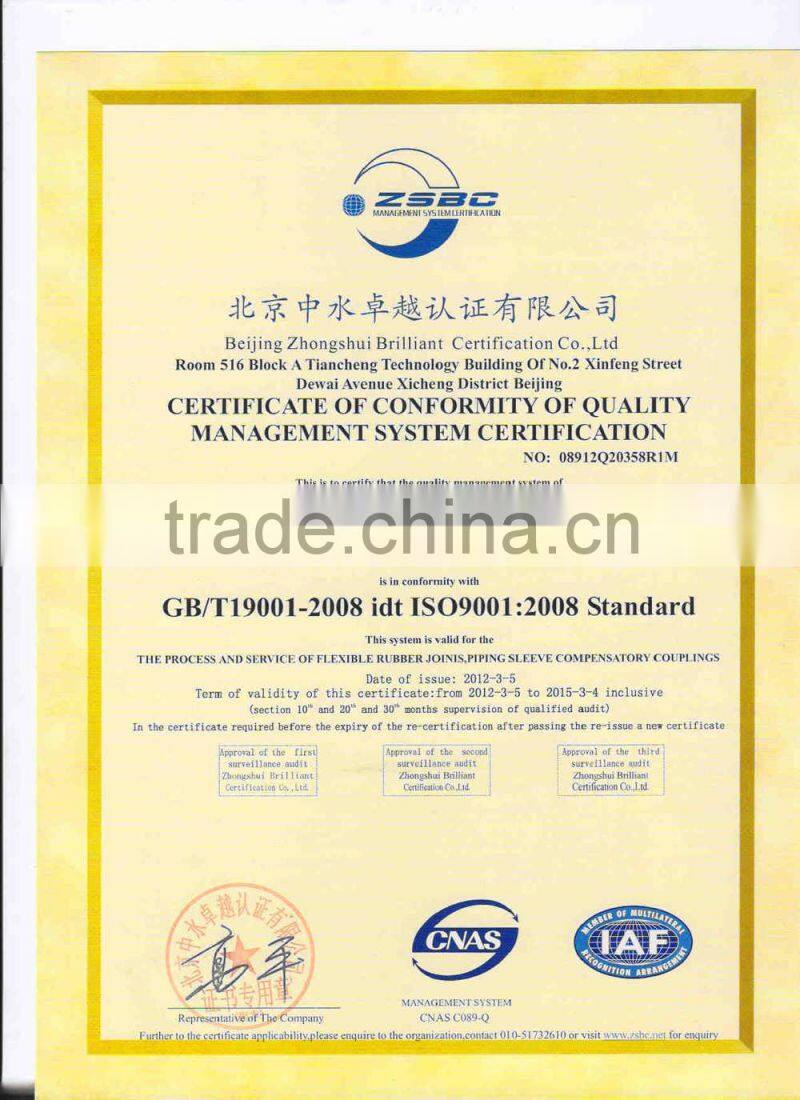 Flanged duckbill valve