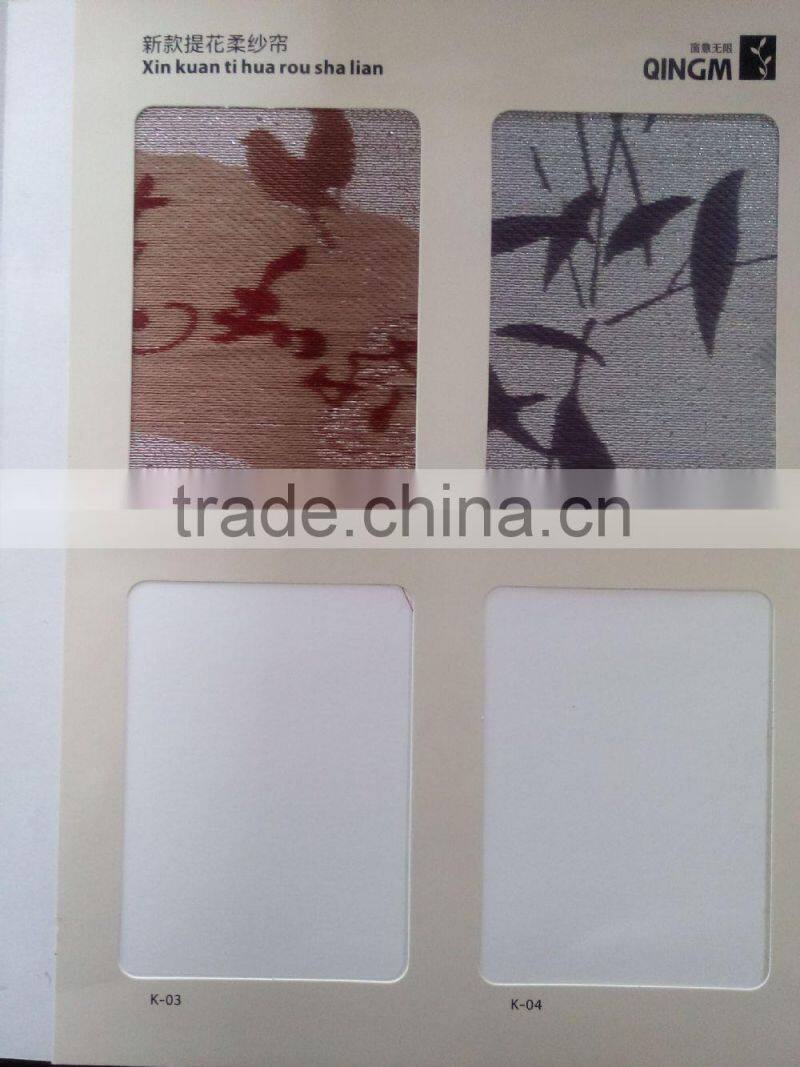 QINGMIAO Brand Double Layer Horizontal Pattern and Roller type Jacquard zebra Blinds