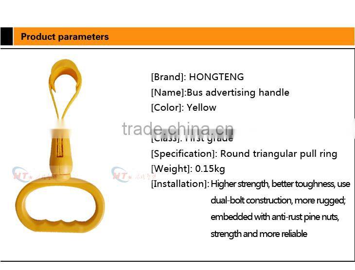 2015 Manufacturers selling bus handle for elderly