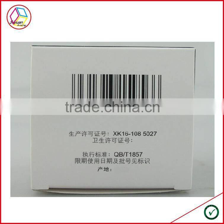 High Quality Empty Cosmetic Cream Box