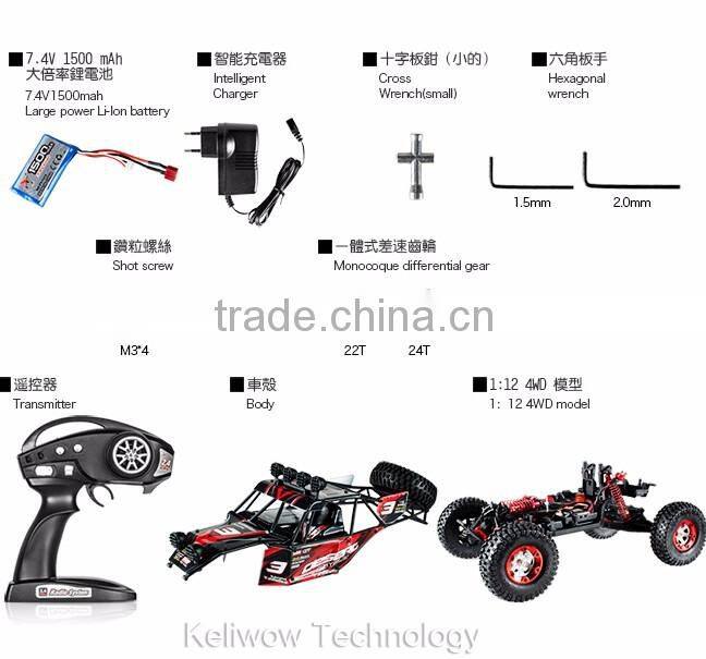 Full 1/12 Scale 4WD RC car with radio control system for outdoor rc hobbies
