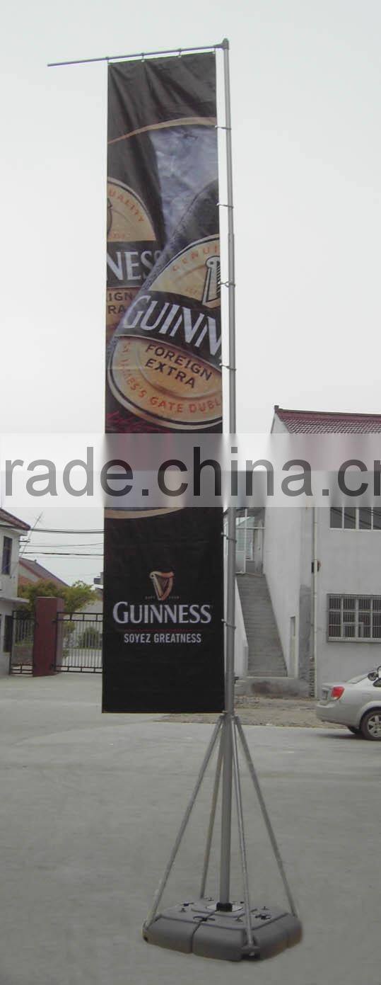Giant Flagpole