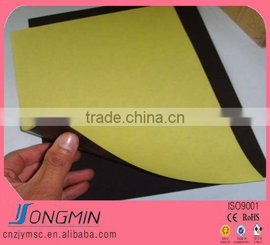 different size paste PVC white soft rubber magnet