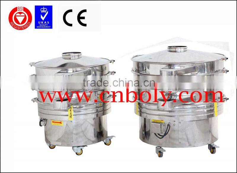 food and drug vibrating screen