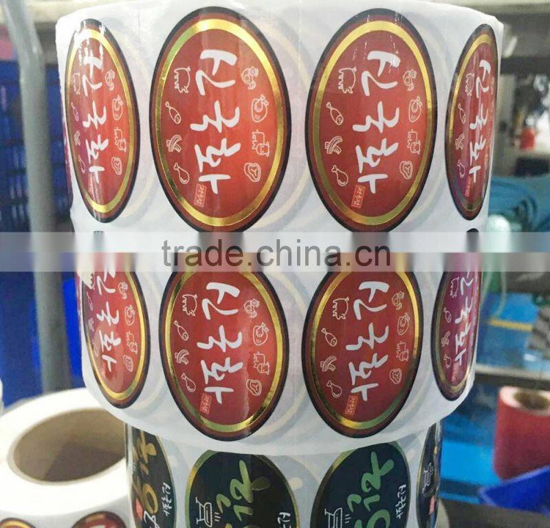 OEM CMYK gold hot stamping private lable printing adhesive paper sticker with your brand Logo