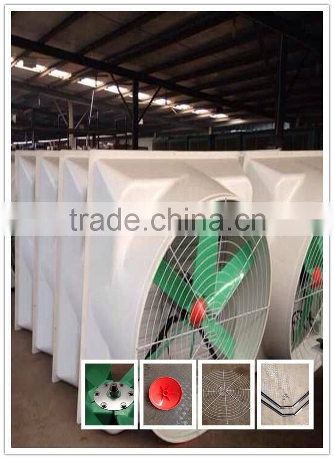 New FRP Cooling Blade Fan