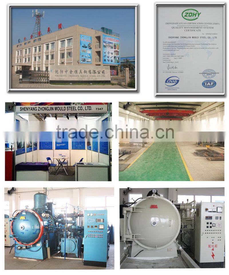 SKH51 high speed steel plate