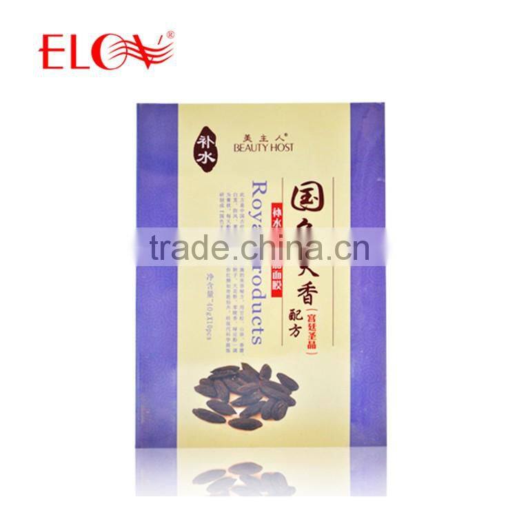 Moisturizing nourishing whitening mask