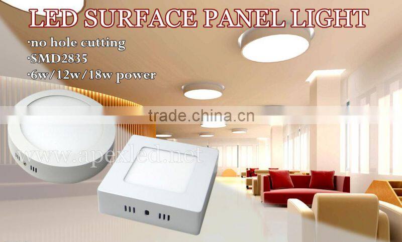 surface mounted led light panel lighting 6w/12w/18w