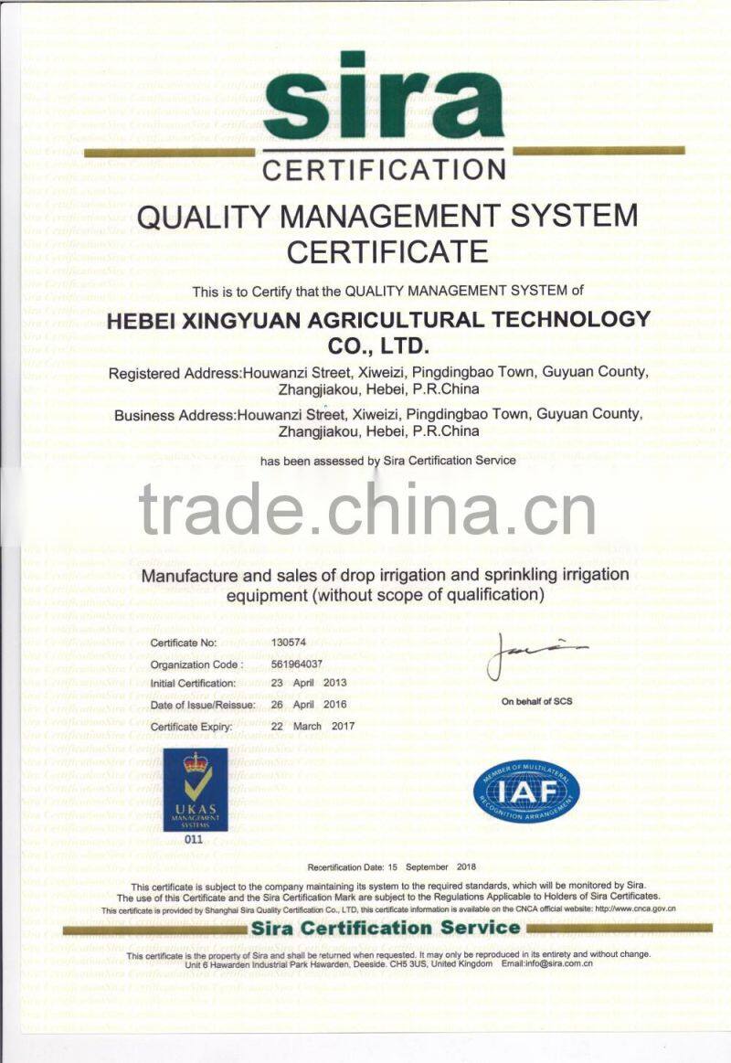 Agricultural Irrigation system with controlers