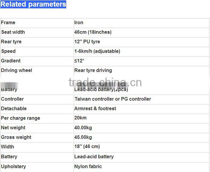 KAREWAY Alibaba Express Wheelchair for Big Kids Chinese Product KJW-826L