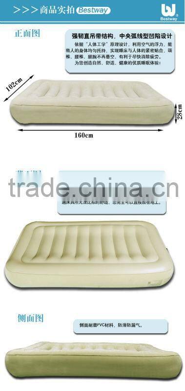 New design of Inflatable Pvc King Size Air Bed