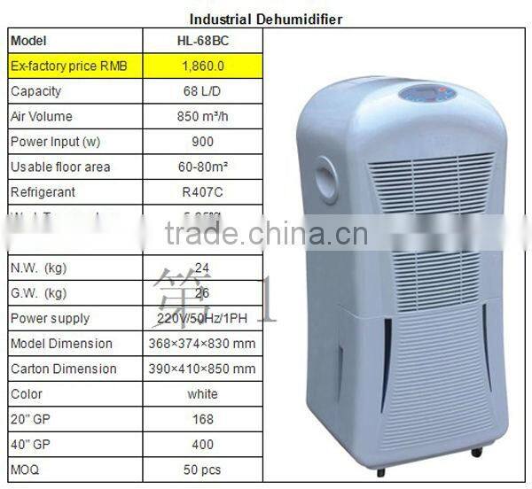 High quality industrial dehumidifier with wheel