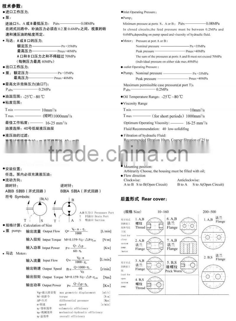 a2fm high speed hydraulic motor hydraulic motor 3000rpm